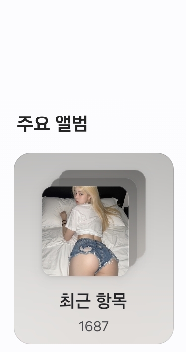 시1발... 이거 잘못하면 사람이 죽는다고