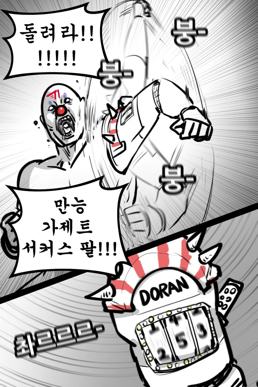 롤) EWC 8강 티원 VS 한화 티원 우승
