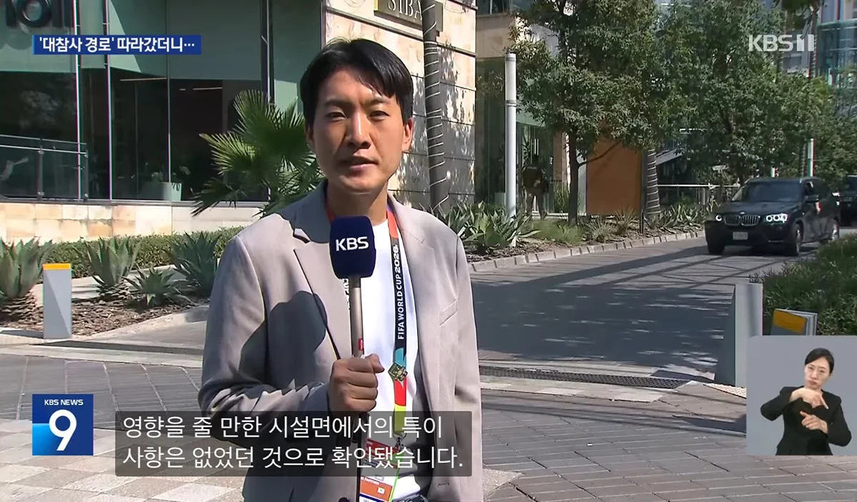‘졸전 이유 못 찾겠다’는 말에 직접 답 찾으러 간 KBS 기자