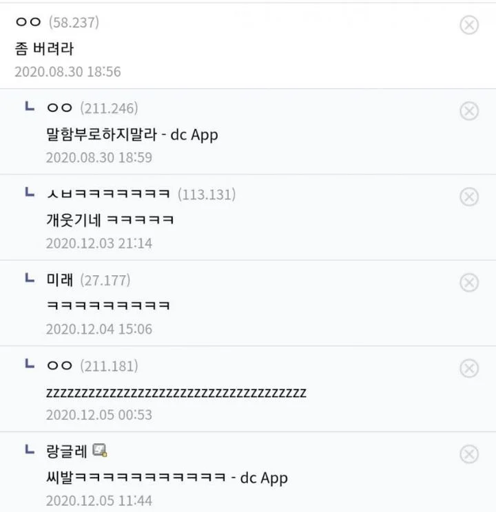 눈에넣어도안아픈우리집뽀삐…jpg