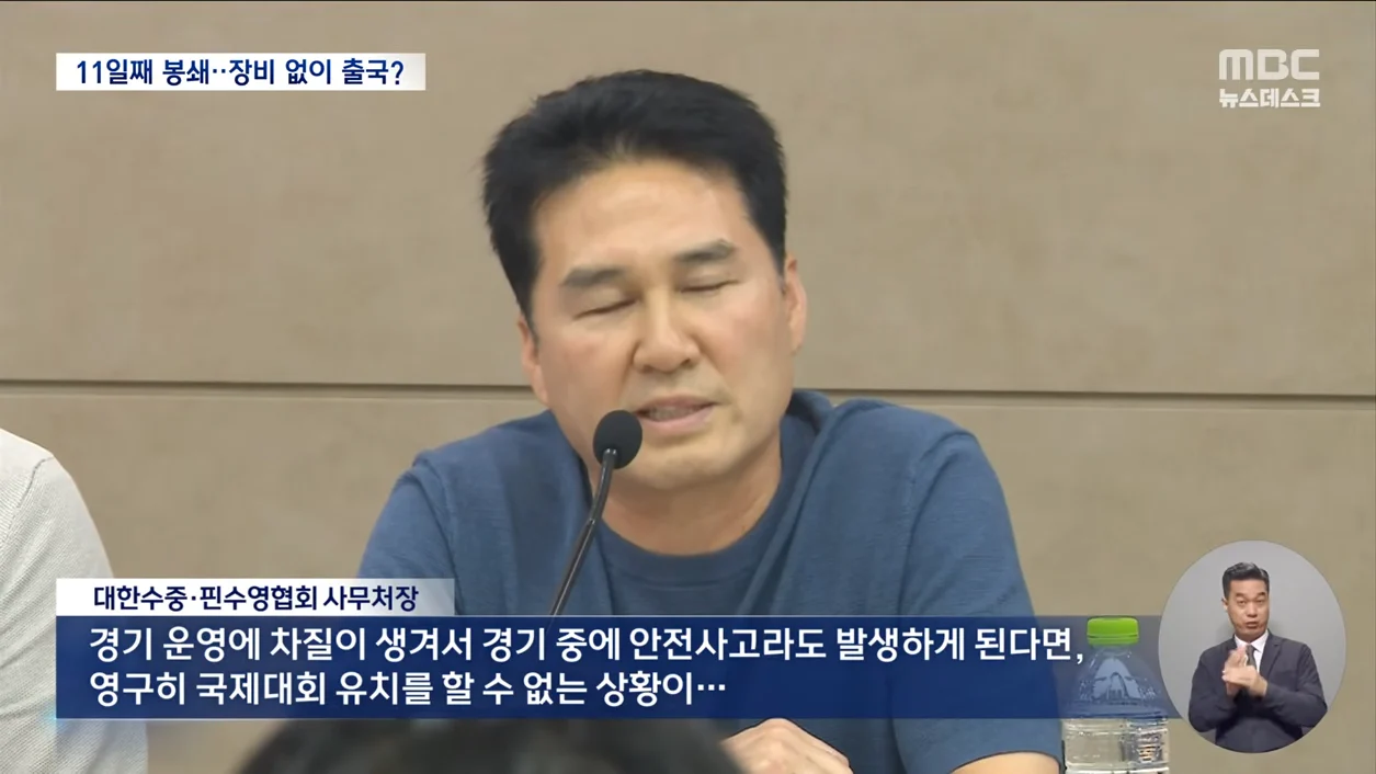 심각해 보이는 올림픽 공원 시위 근황 ㄷㄷ