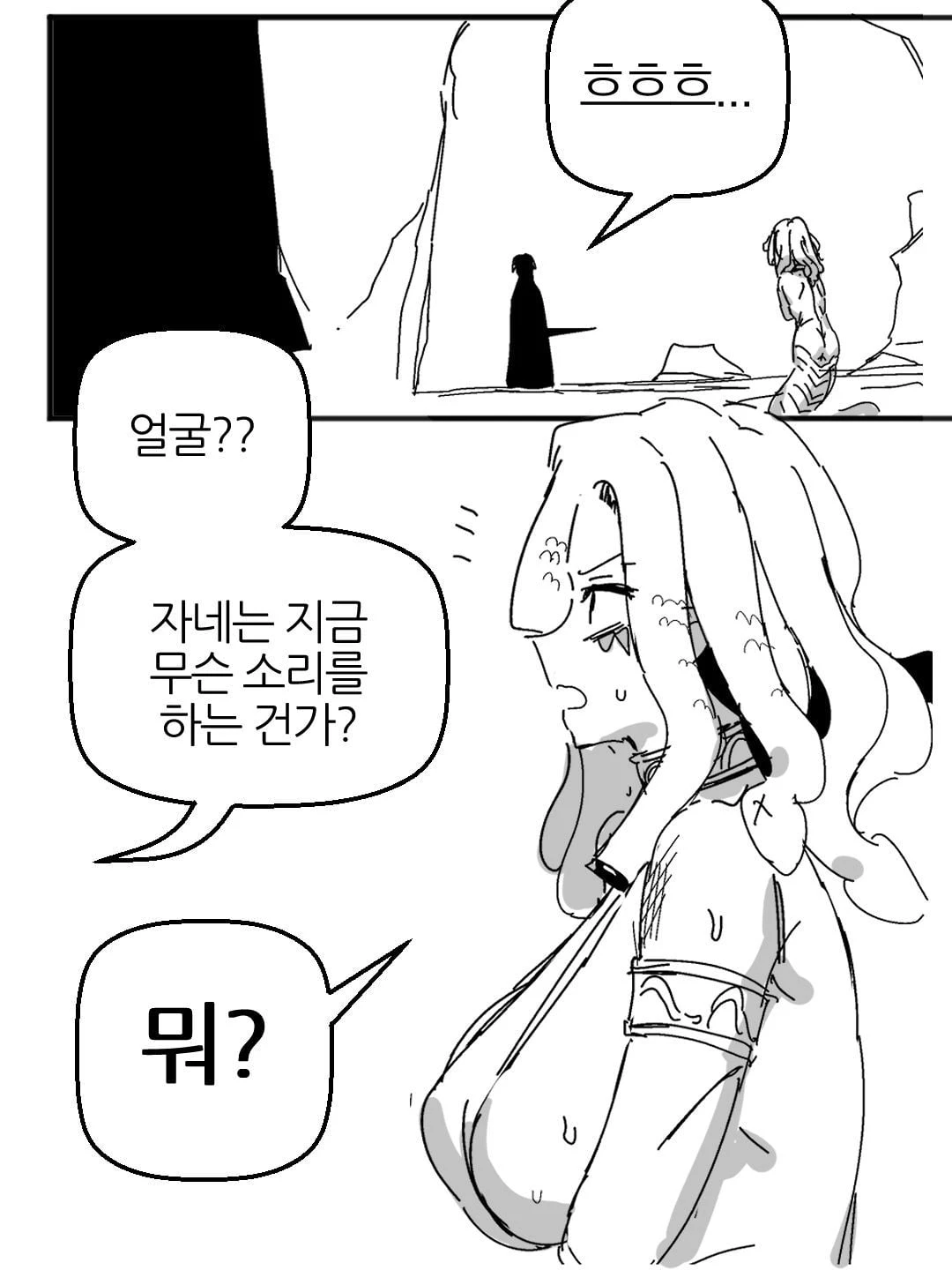 ㅆㄷ)메두사와 페르세우스