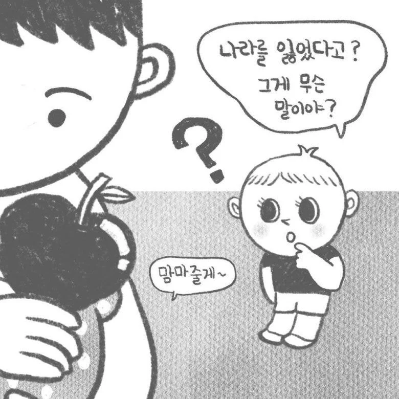 미국인이 이해할 수 없는 한국어 표현