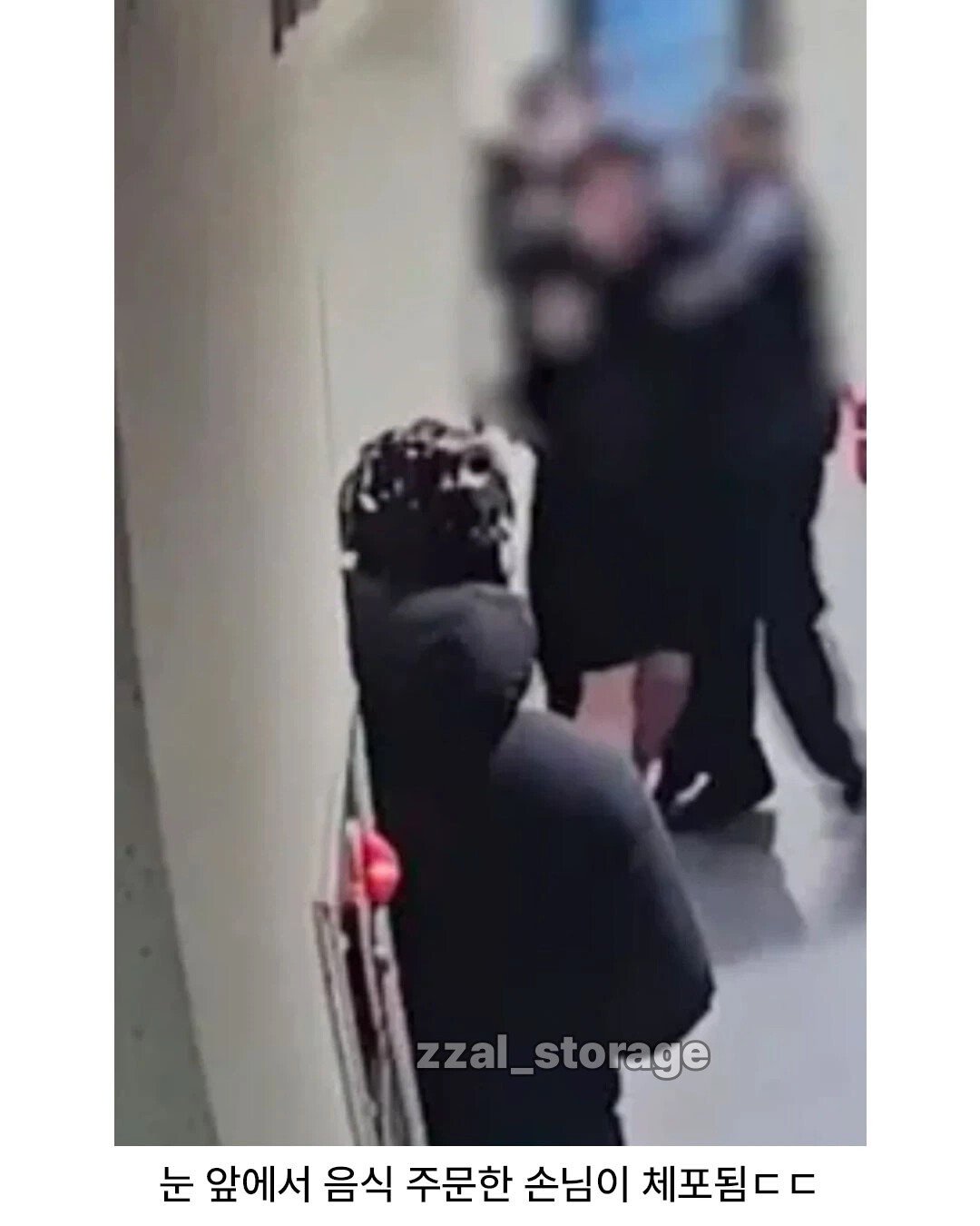 음식 배달 실패 사유