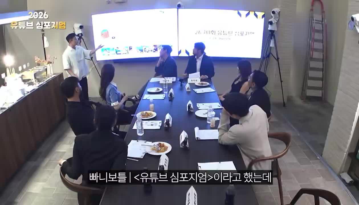 유튜버 앞에서 광역 도발한 빠니보틀