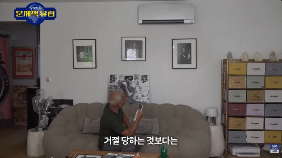 허락보다 용서가 쉽다는걸 아는 프랑스 아저씨