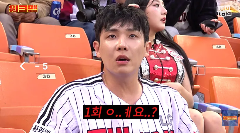 현재 워크맨 이준 민심 떡상한 이유 ㄷㄷㄷ...jpg