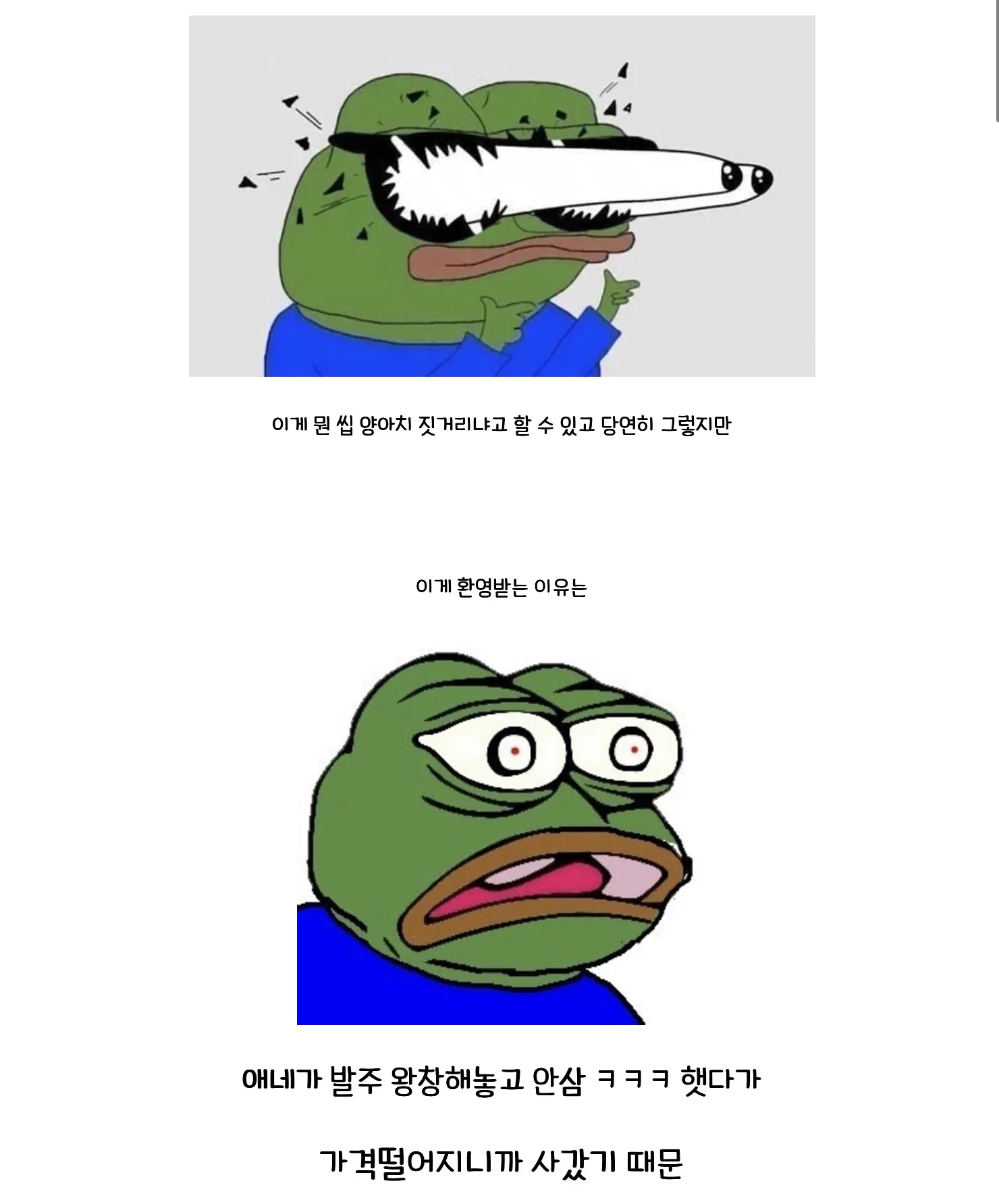 애플이 가격 인상하면서 메모리 회사들을 비난했다가 역풍을 맞는 중