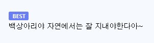 5일간 전세계 1위급이었던 한국 수족관.jpg