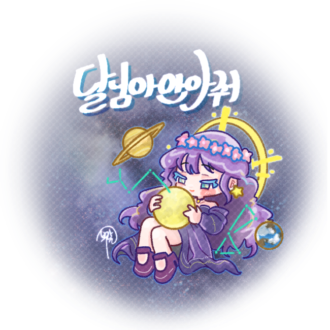 전철 지연시킨 사람의 최후.jpg