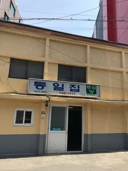 고유가 지원금으로 밝혀진 의외의 최약체들