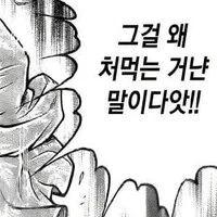 음식물 쓰레기 먹어본 후기.jpg
