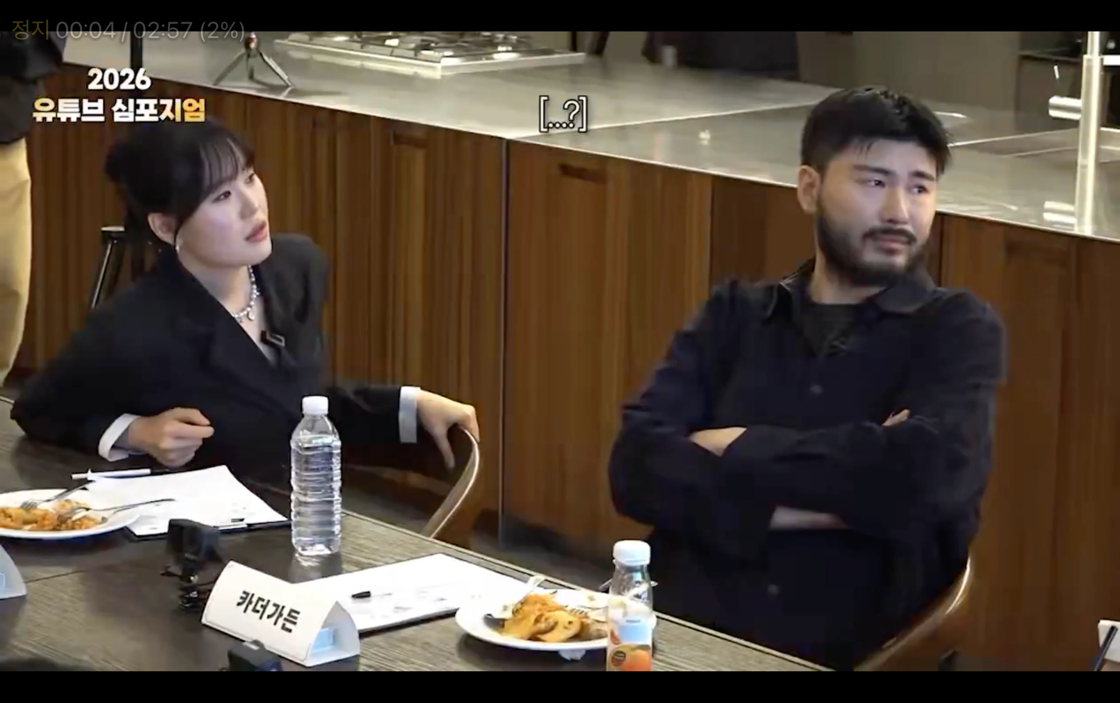 유튜버 앞에서 광역 도발한 빠니보틀