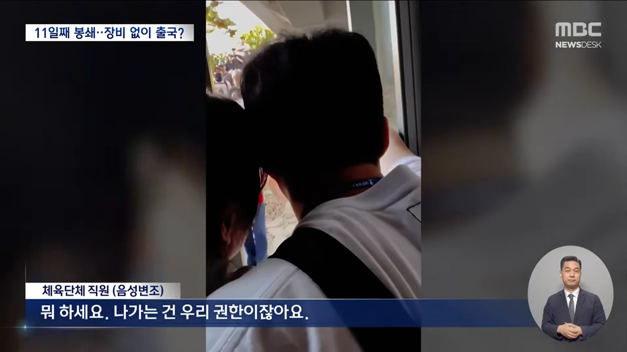 심각해 보이는 올림픽 공원 시위 근황 ㄷㄷ