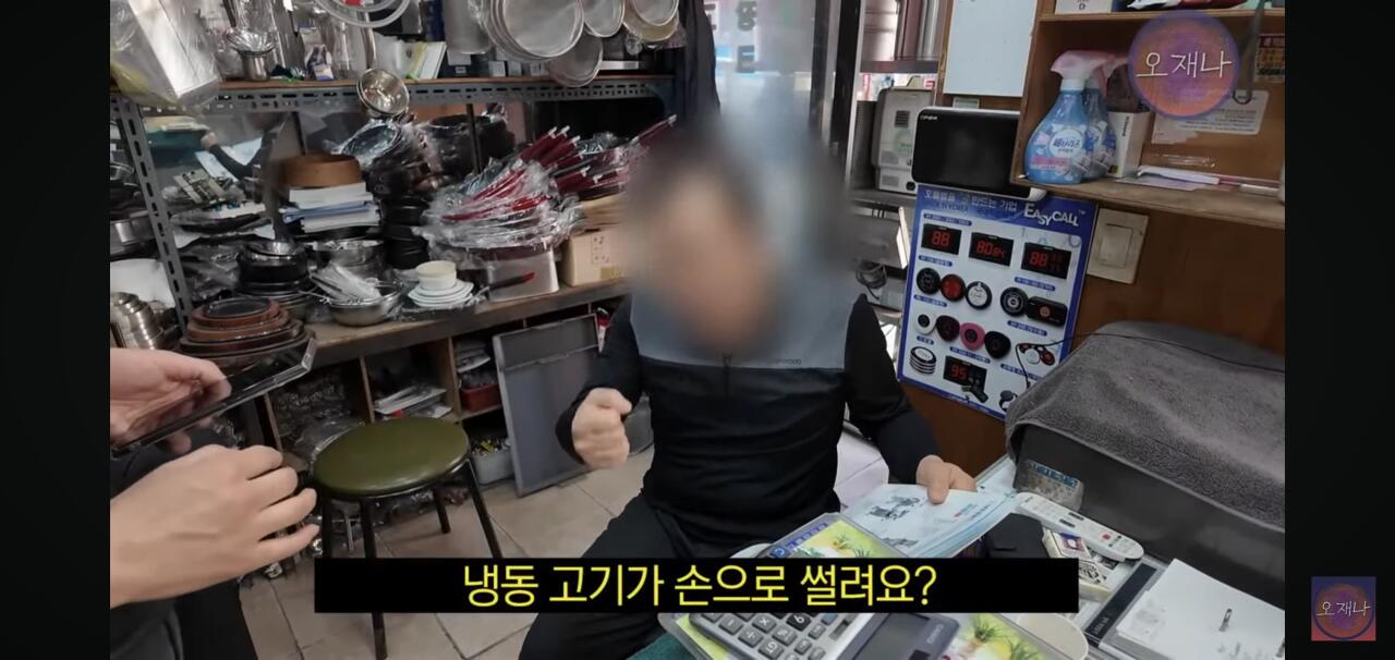 햄 슬라이셔로 대패삼겹살을 썰어보았다는 김재환 피디