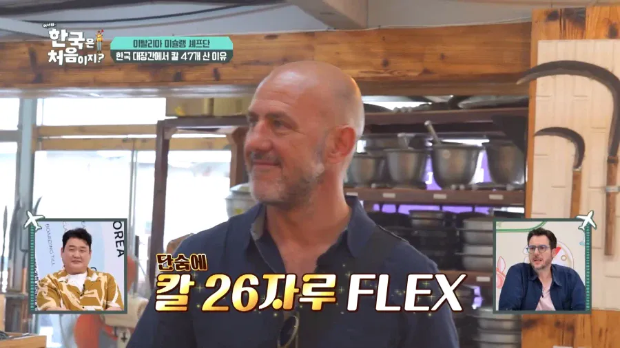 한국와서 식칼만 47자루 산 외국인 3인조