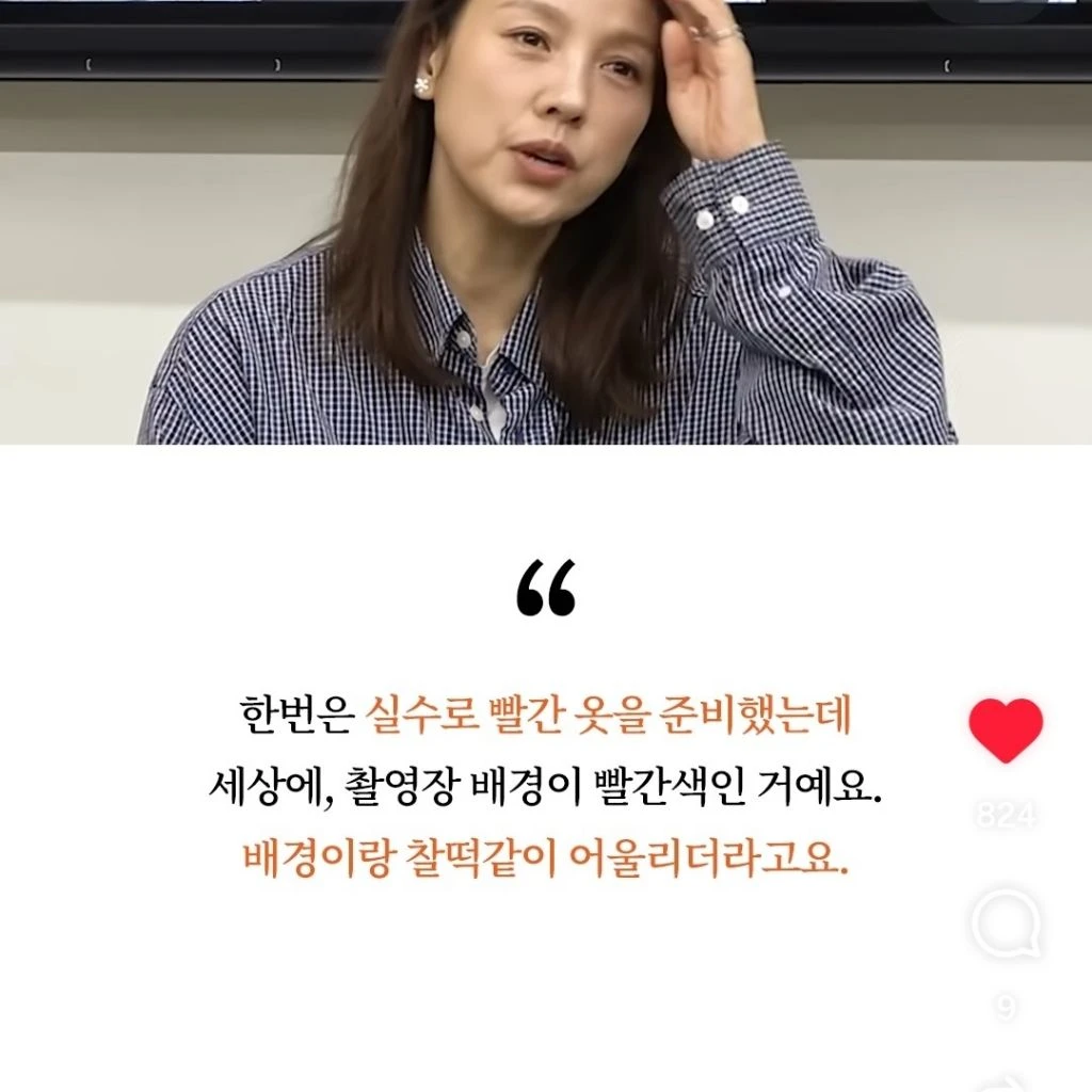 이효리가 대운 터질 때 겪었다는 증상