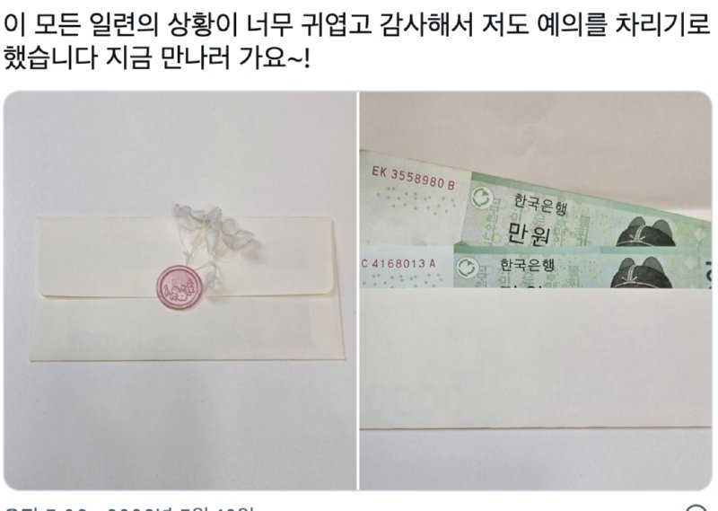 어린이랑 당근 한 썰