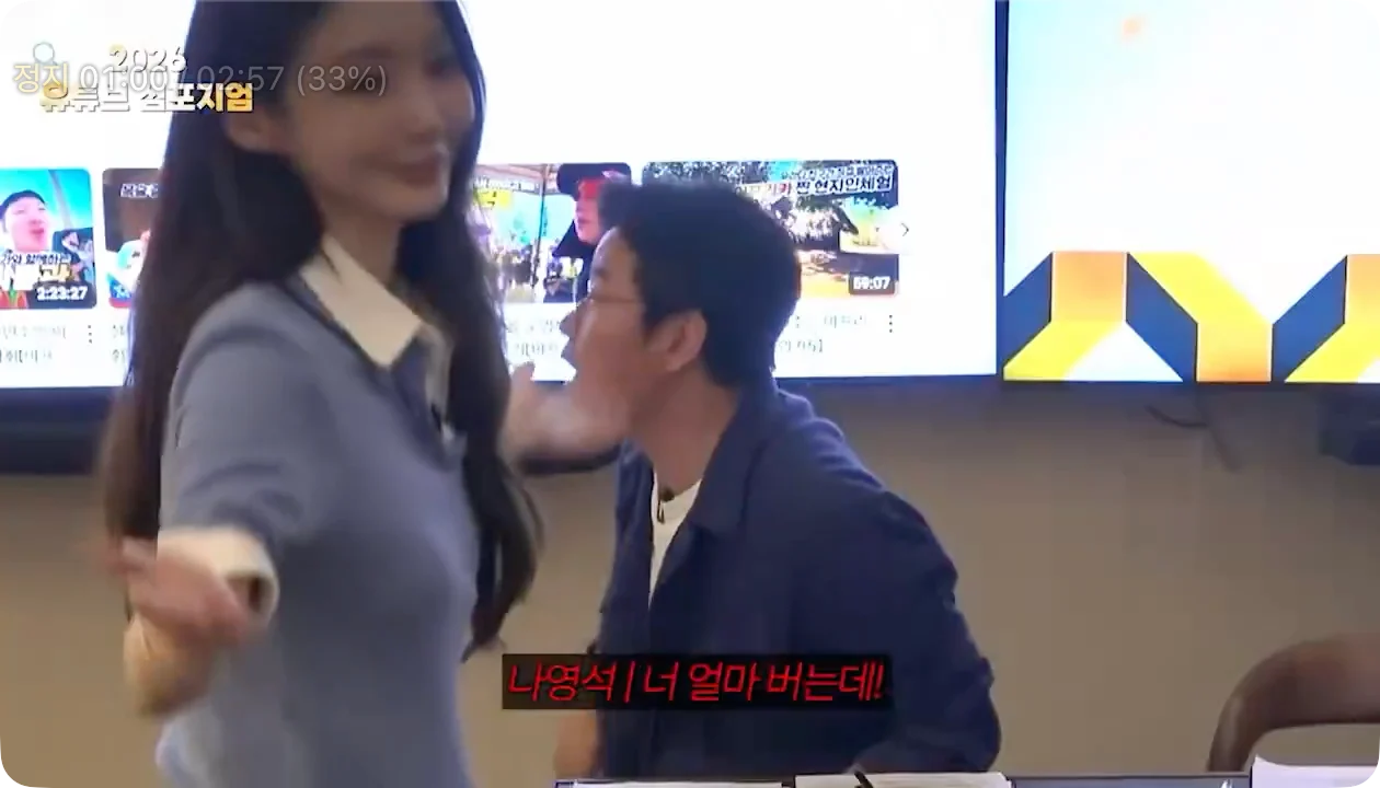 유튜버 앞에서 광역 도발한 빠니보틀