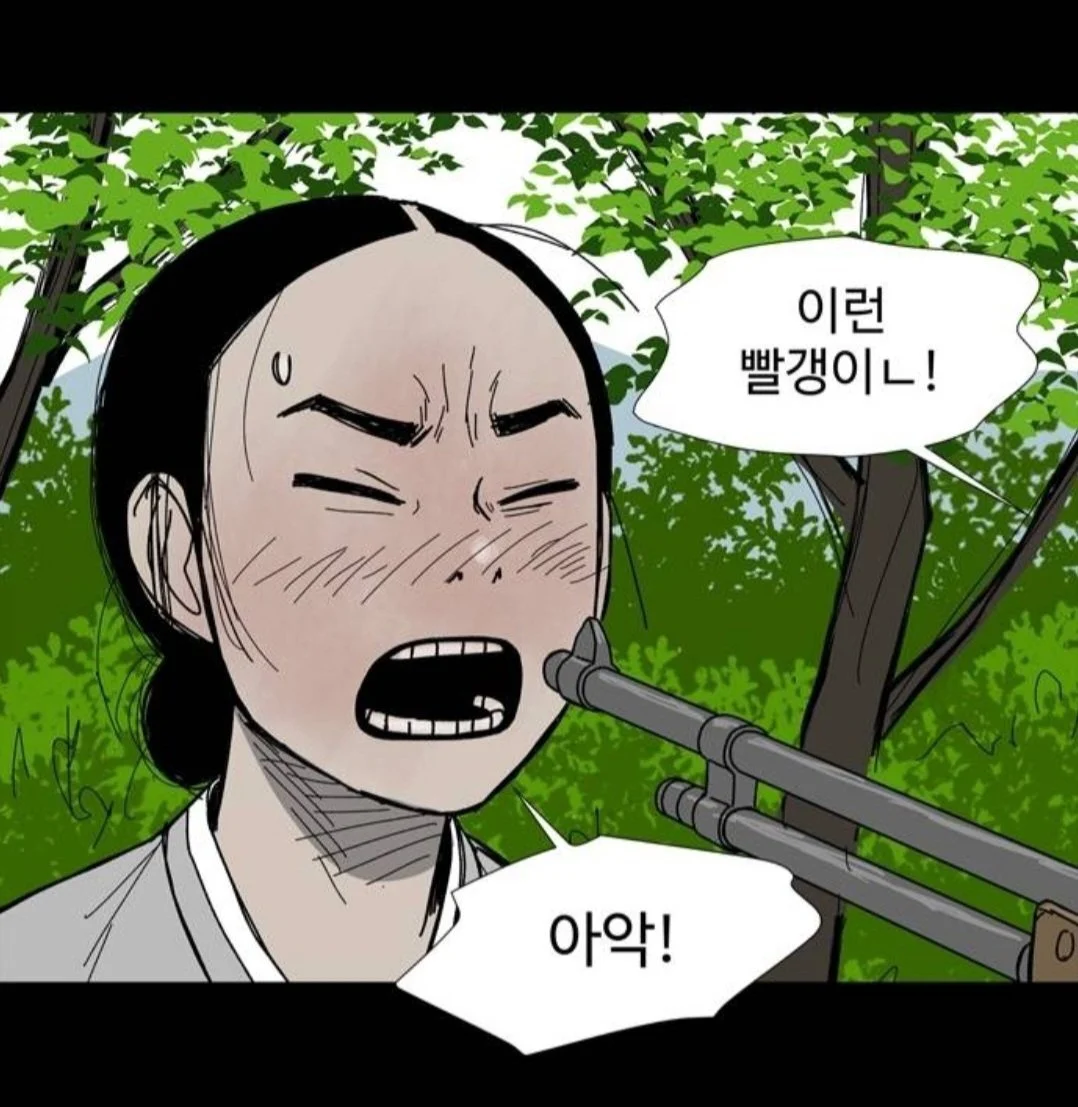 어느 웹툰의 디테일한 총기 고증.jpg