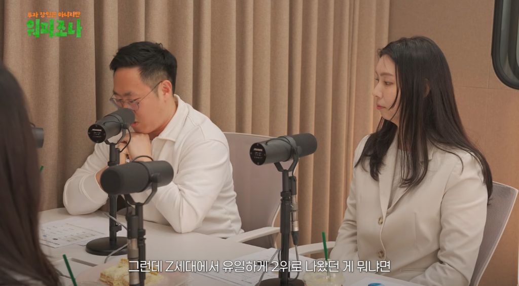 Z세대 삶에서 갖추지 않아도 되는것 2위 연애.jpg