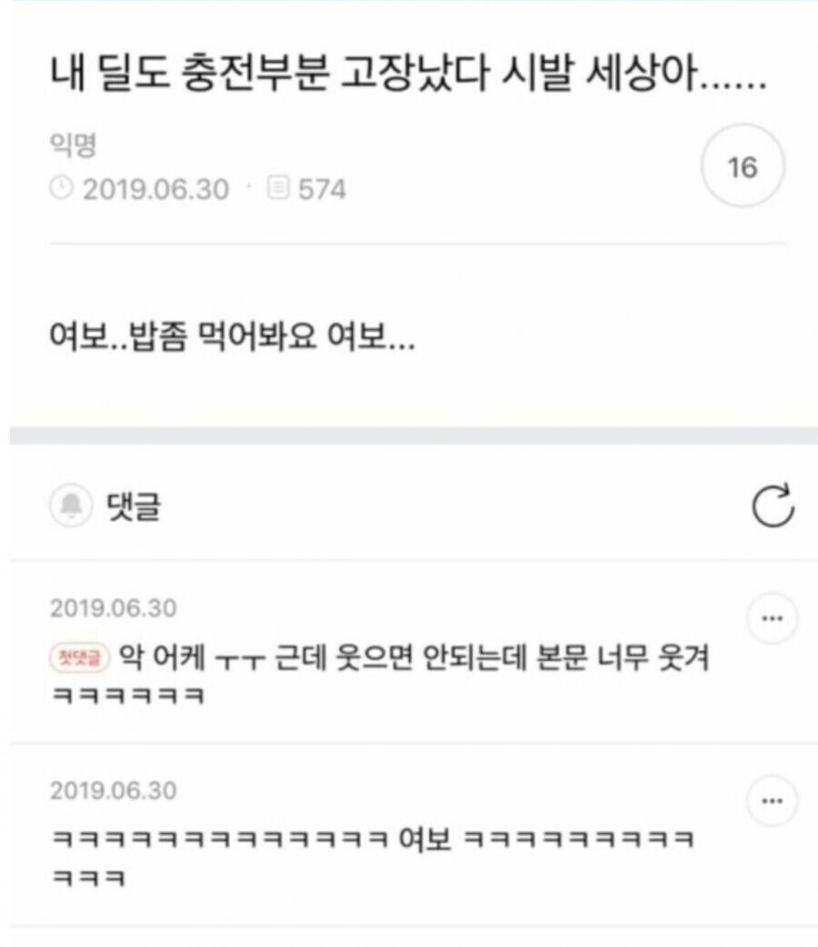 섹스로봇 이해가 안 된다고 하는거 한번에 이해시켜준 교수