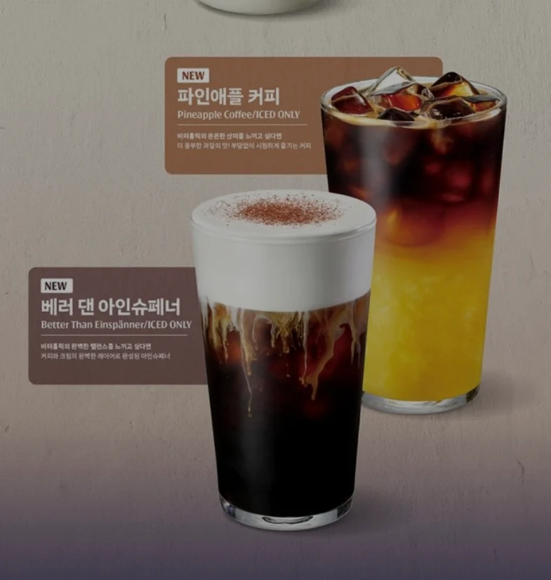 컴포즈커피 근황.jpg