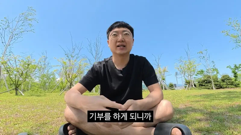 김선태가 첫 기부처로 충주의료원을 선택한 이유
