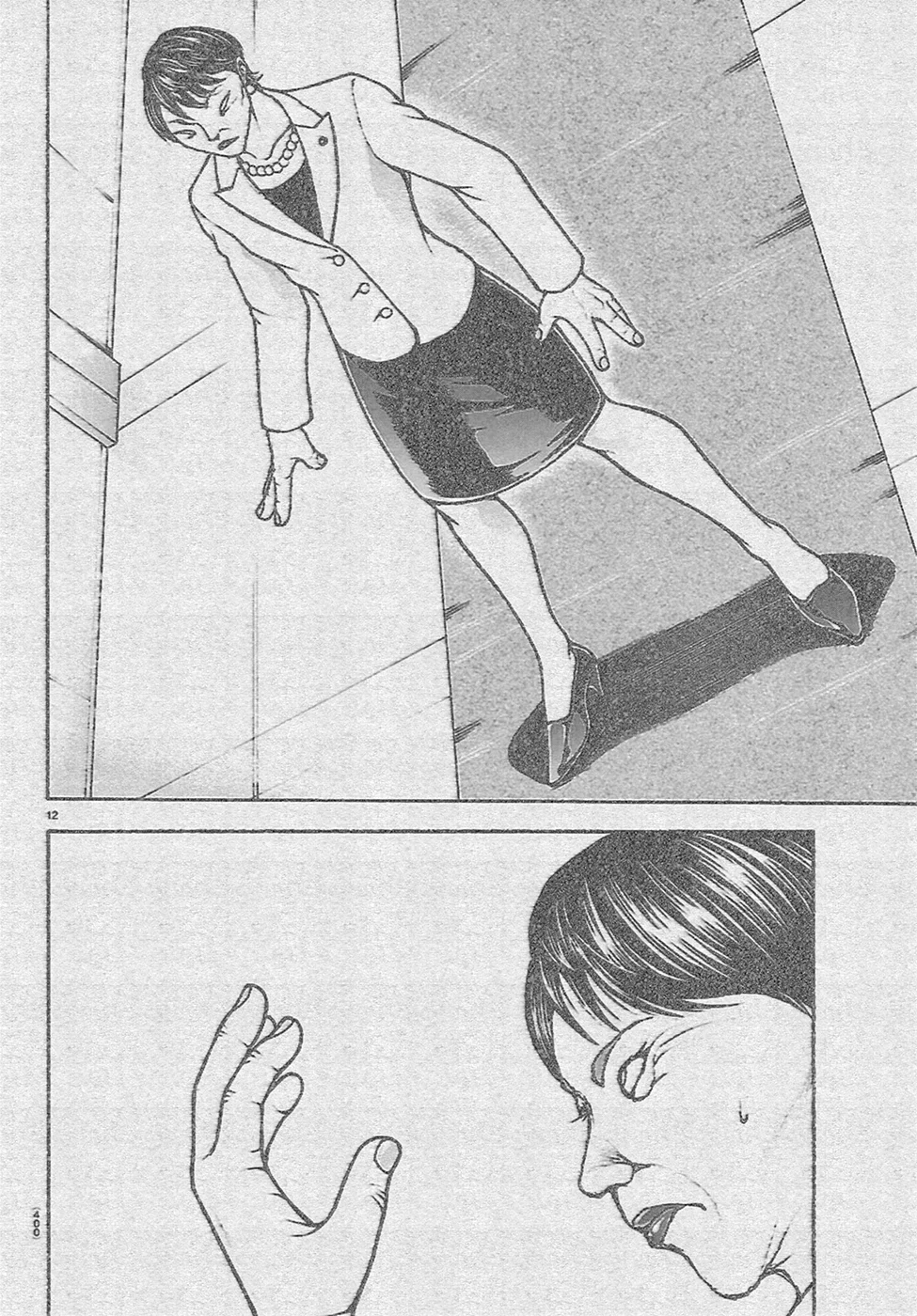 바키 작가 만화 근황...jpg