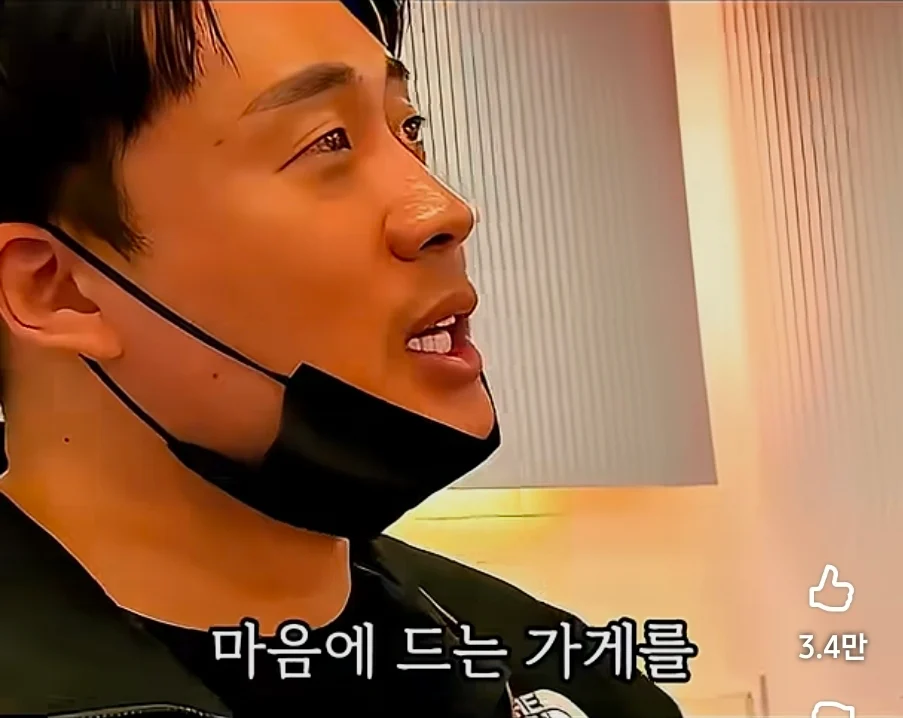 장사의신이 와서 보고 충격먹은 음식점
