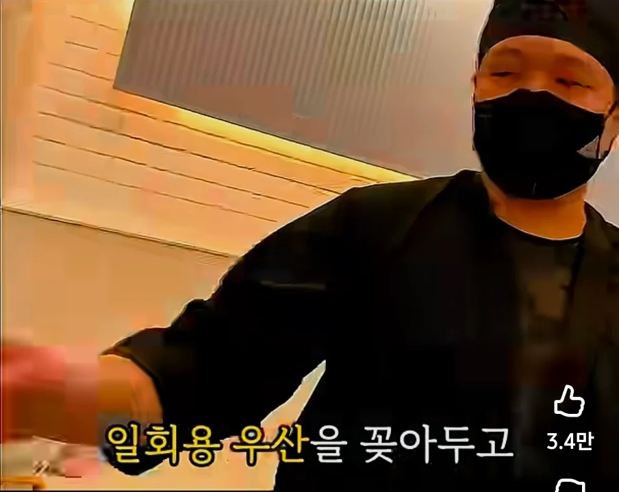 장사의신이 와서 보고 충격먹은 음식점