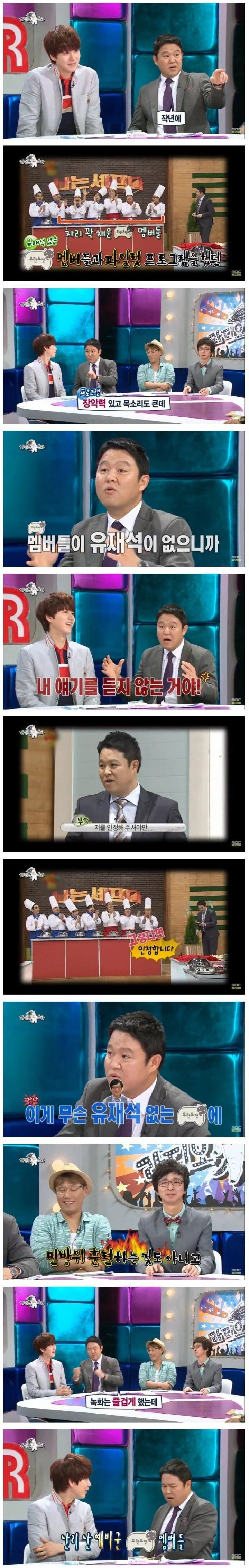 차승원이 유재석의 능력을 처음 느꼈을때