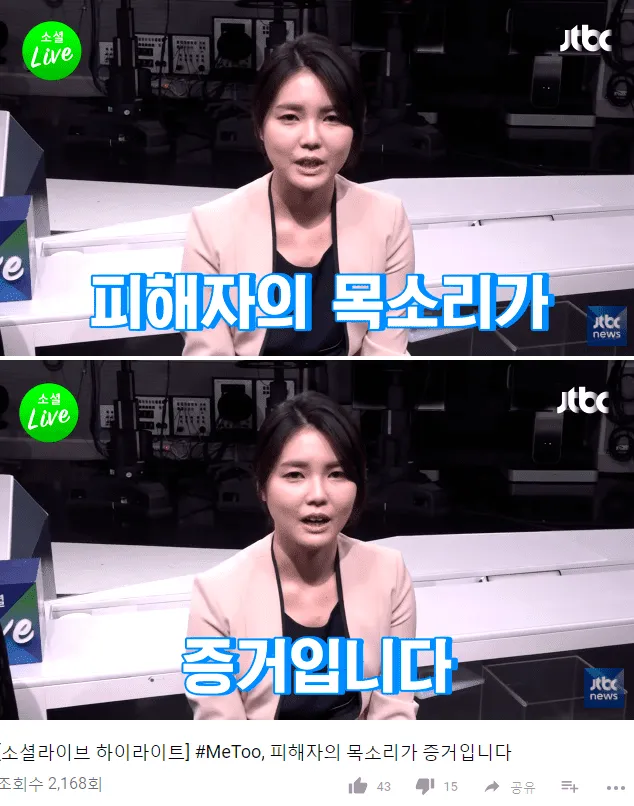 Jtbc는 망하면 폐국이라고 부르면 안됨.jpg