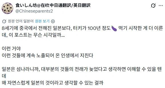 역시 친일국가(?) 튀르키예