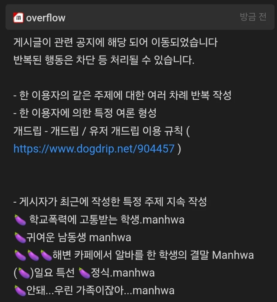 승희가 많이 빡쳤었나 보네 ㅋㅋㅋㅋㅋㅋㅋㅋㅋㅋㅋ