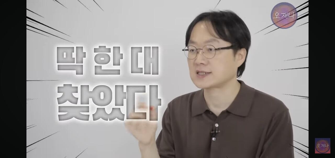 햄 슬라이셔로 대패삼겹살을 썰어보았다는 김재환 피디