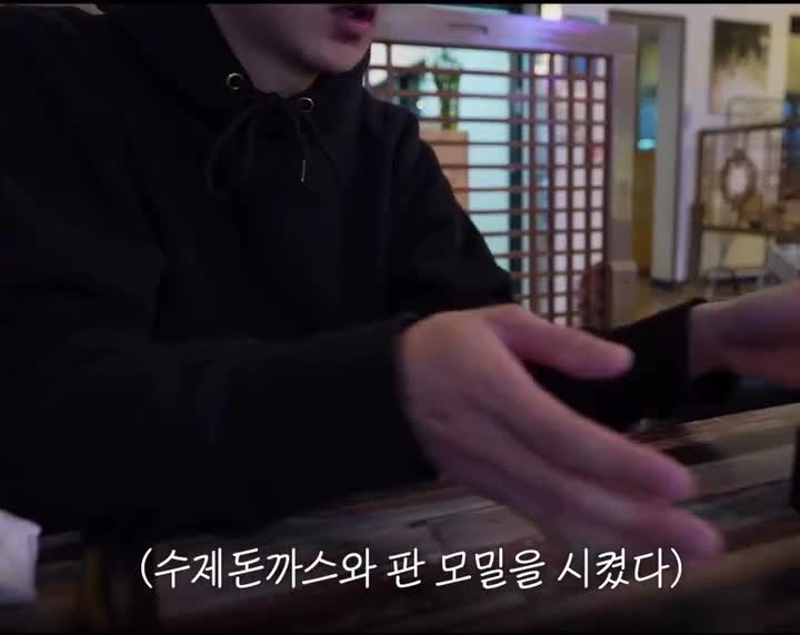 어느 하꼬 유튜버의 대위기.gif