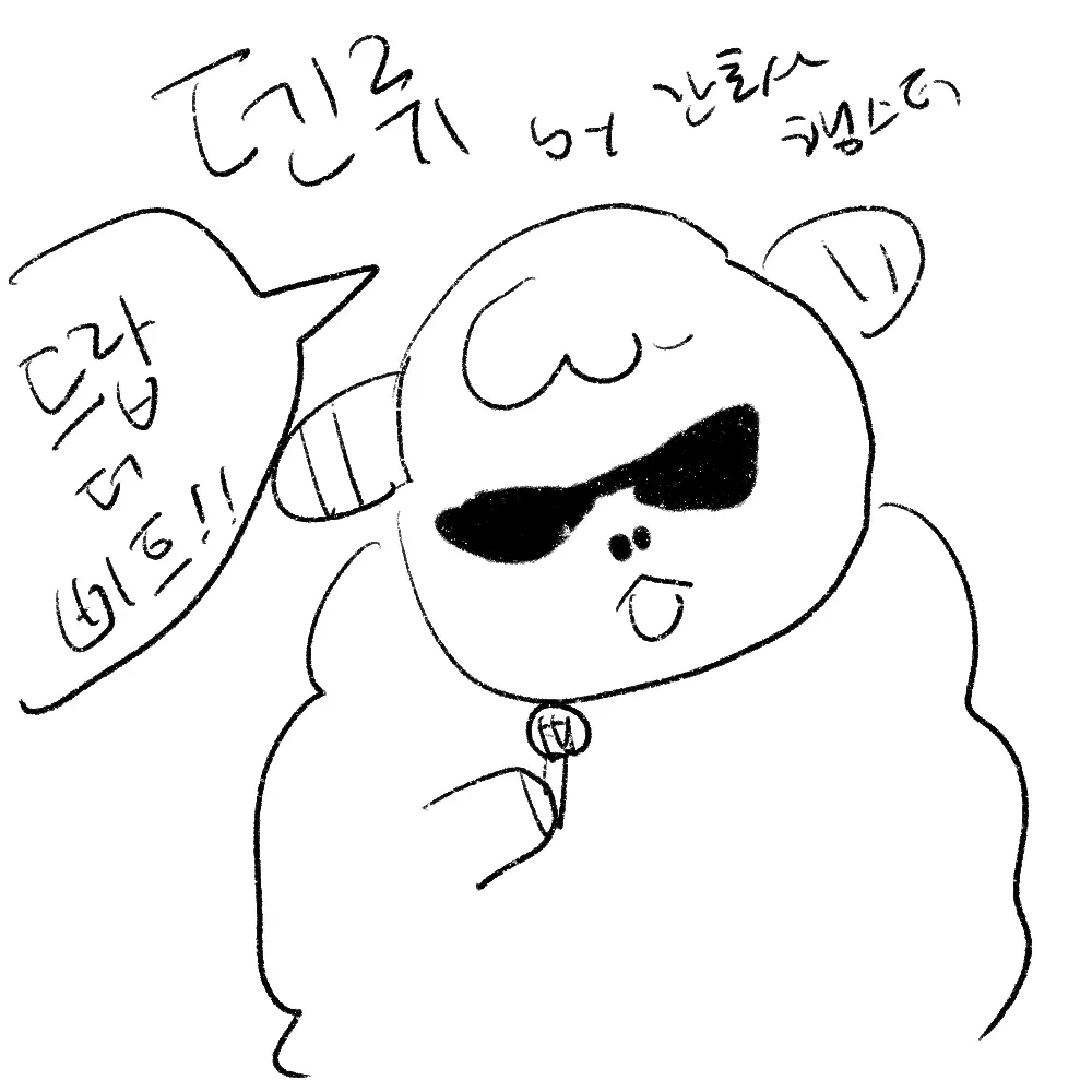 남편한테 속상해서 카레만 차려줌