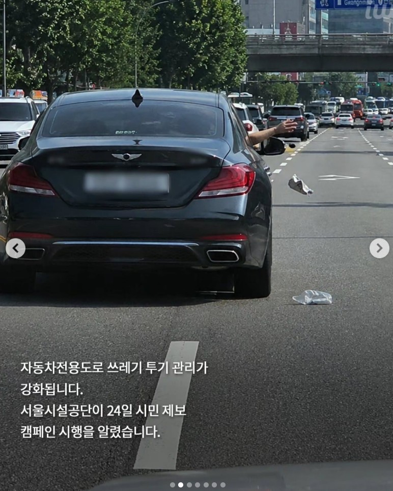 뭔가 솔깃한 카파라치 정책
