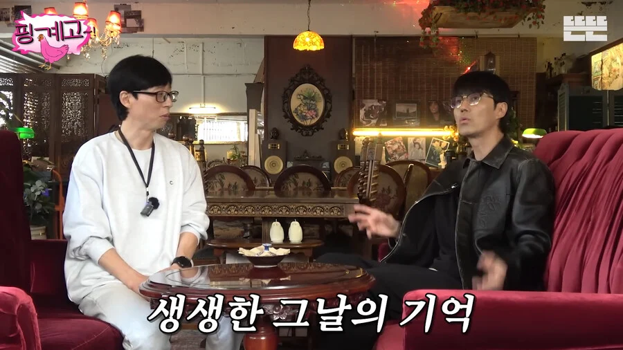 차승원이 유재석의 능력을 처음 느꼈을때