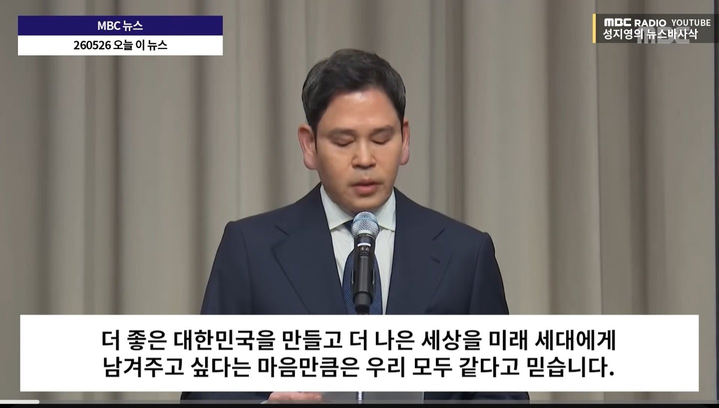 나쁜 사과문의 예