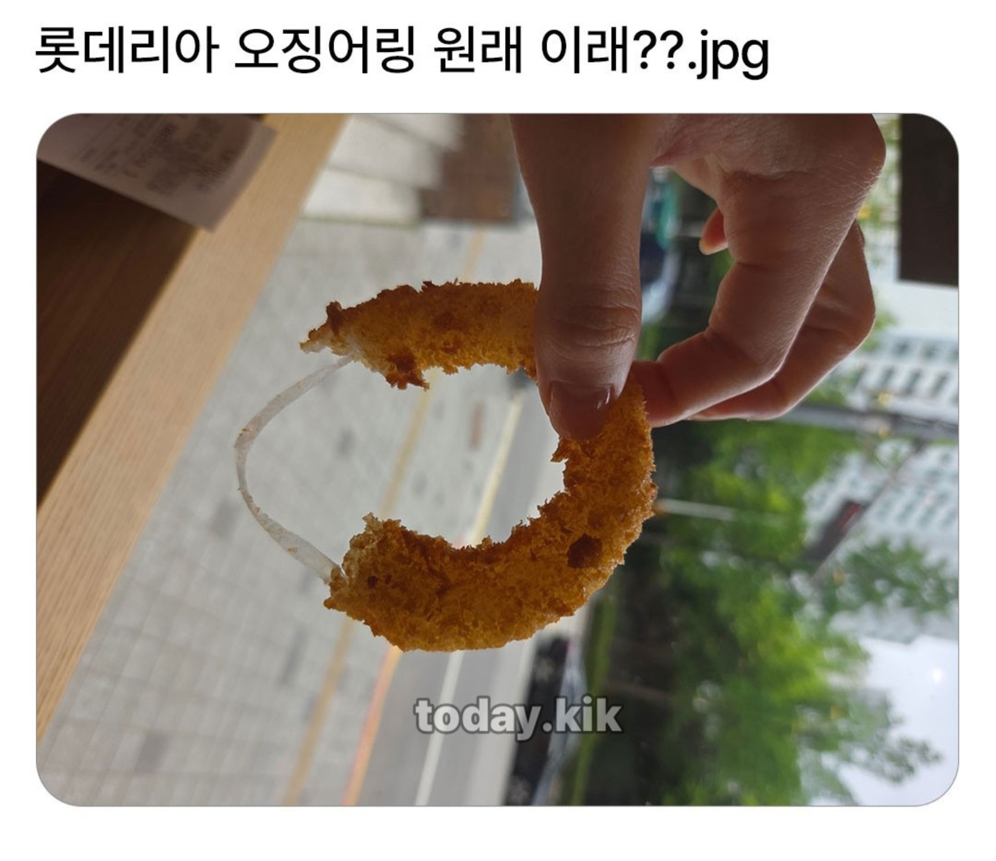 롯데리아 오징어링 원래 이래?