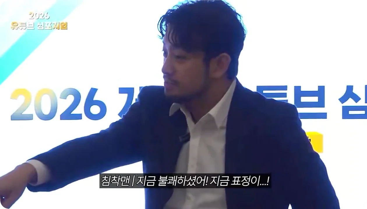 유튜버 앞에서 광역 도발한 빠니보틀