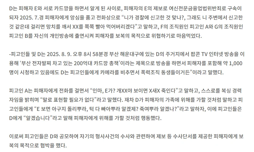 대한민국이 여전히 살기 좋은 이유