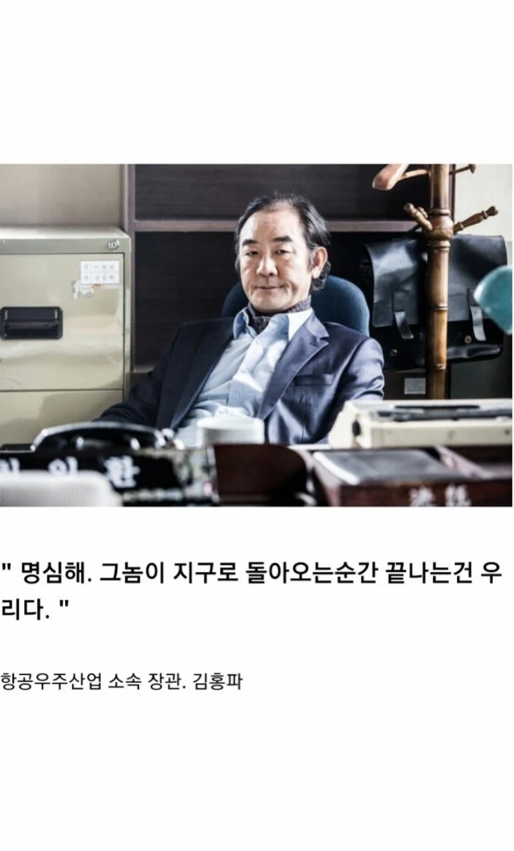 한국 영화 역대 최악의 각본 유출 사건