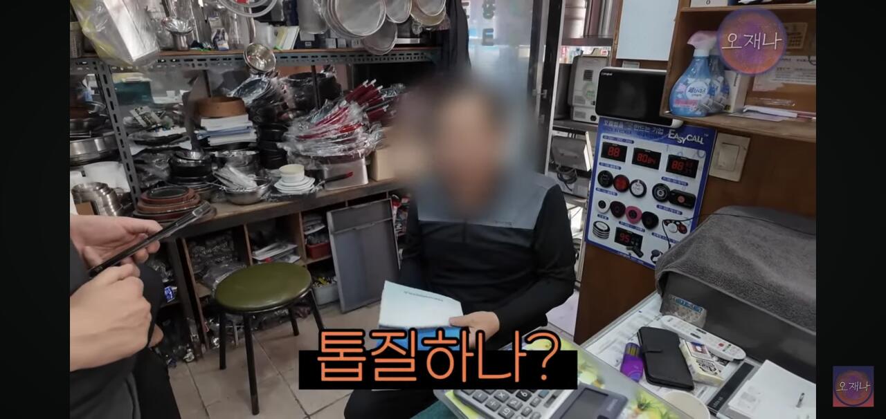햄 슬라이셔로 대패삼겹살을 썰어보았다는 김재환 피디