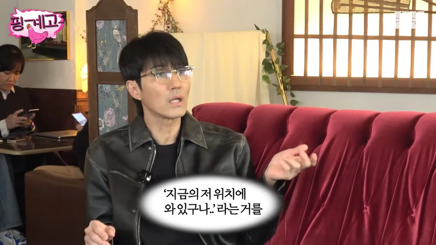 차승원이 유재석의 능력을 처음 느꼈을때