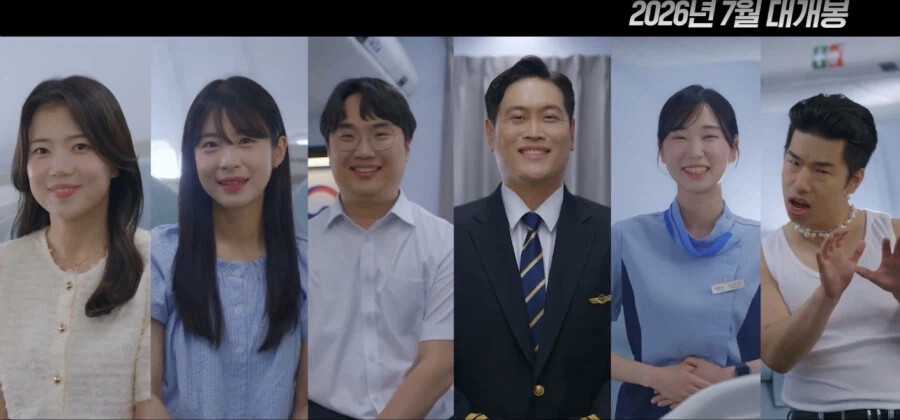 국세청이 모은 공무원어벤져스