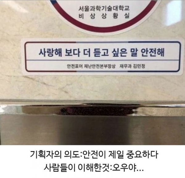 기획자의 의도가 잘못 전달됨