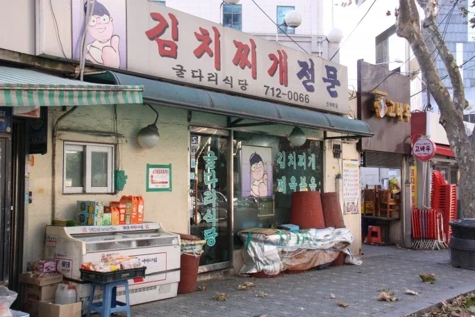 고유가 지원금으로 밝혀진 의외의 최약체들
